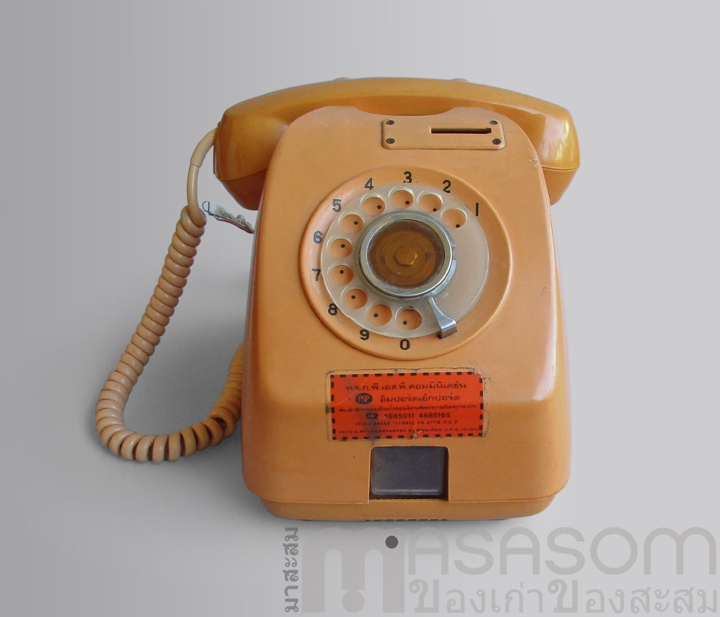 โทรศัพท์หยอดเหรียญวินเทจ