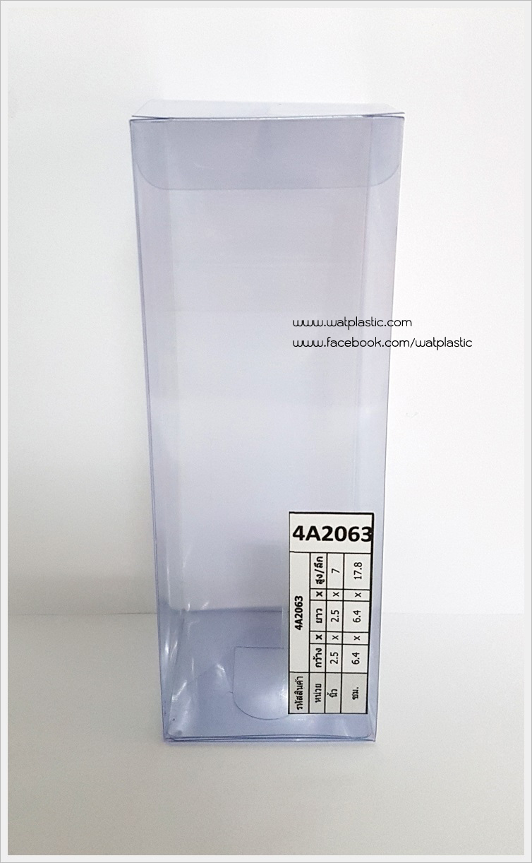กล่อง-ขวดน้ำหอม/ขวดครีม/กระปุกครีม ขนาด 2.5 x 2.5 x 7 นิ้ว หรือ 6.4 x 6.4 x 17.8 cm