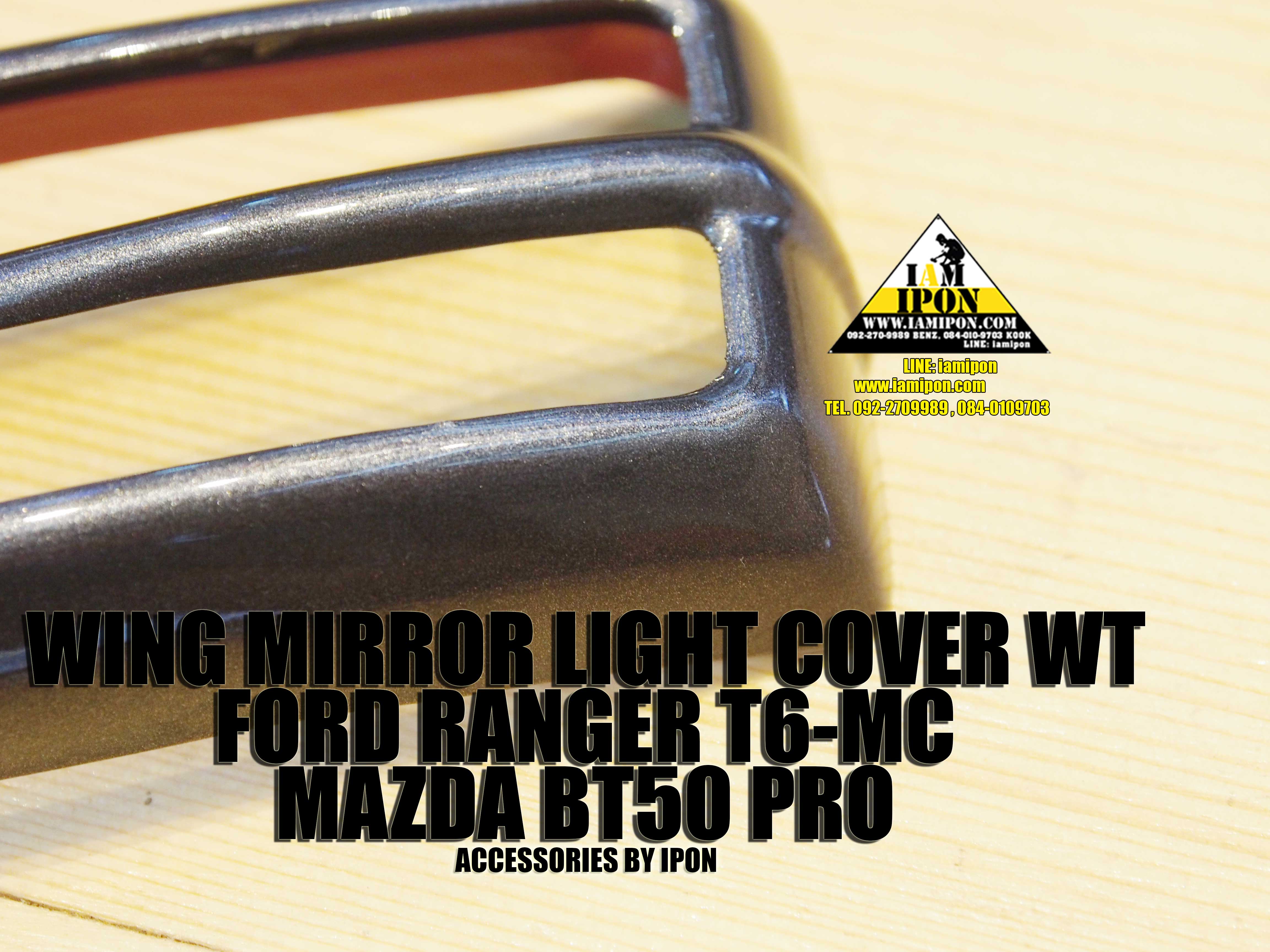 WING MIRROR LIGHT COVER FORD RANGER T6-MC&MAZDA BT50PRO WILDTRAK ครอบไฟเลี้ยวกระจกมองข้างไวล์ดแทรคฟอร์ดเรนเจอร์ T6-MC และ มาสด้า บีที 50 PRO