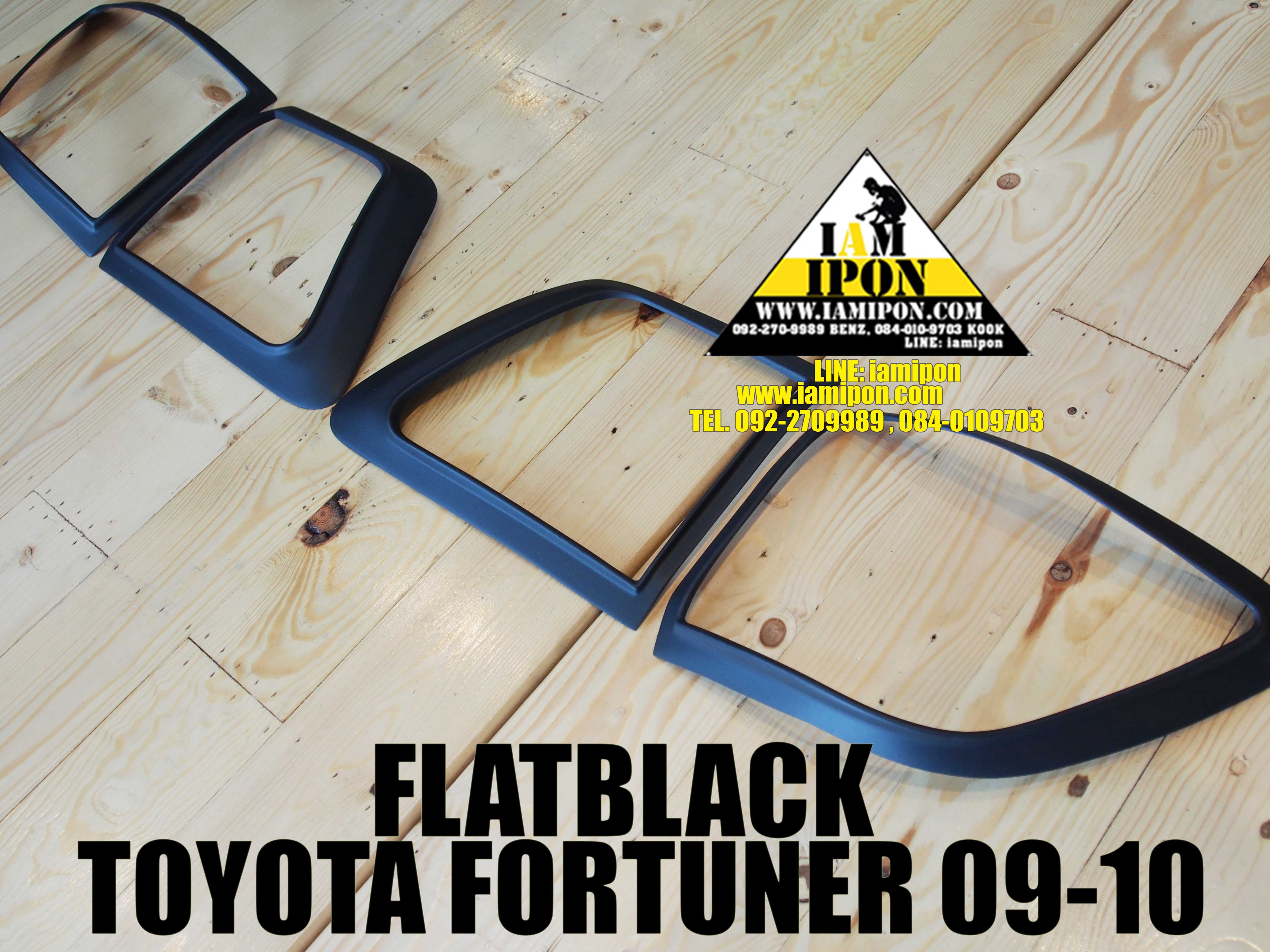 TRAIL LAMP COVER TOYOTA FORTUNER FLATBLACK 2009-2010 ครอบไฟท้ายดำด้านฟอร์จูนเนอร์ ปี 2009 - 2010