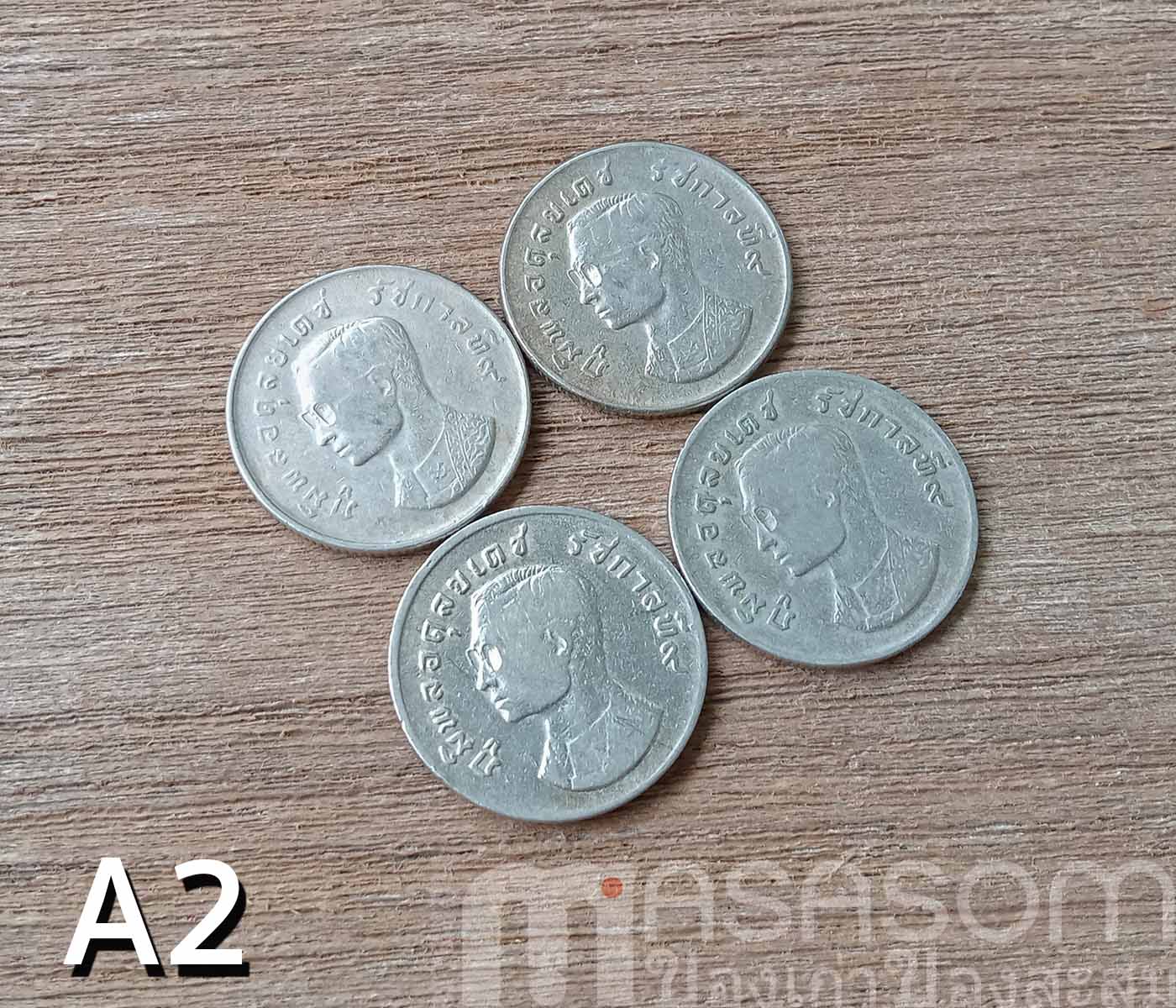 เหรียญหนึ่งบาท พ.ศ.2517