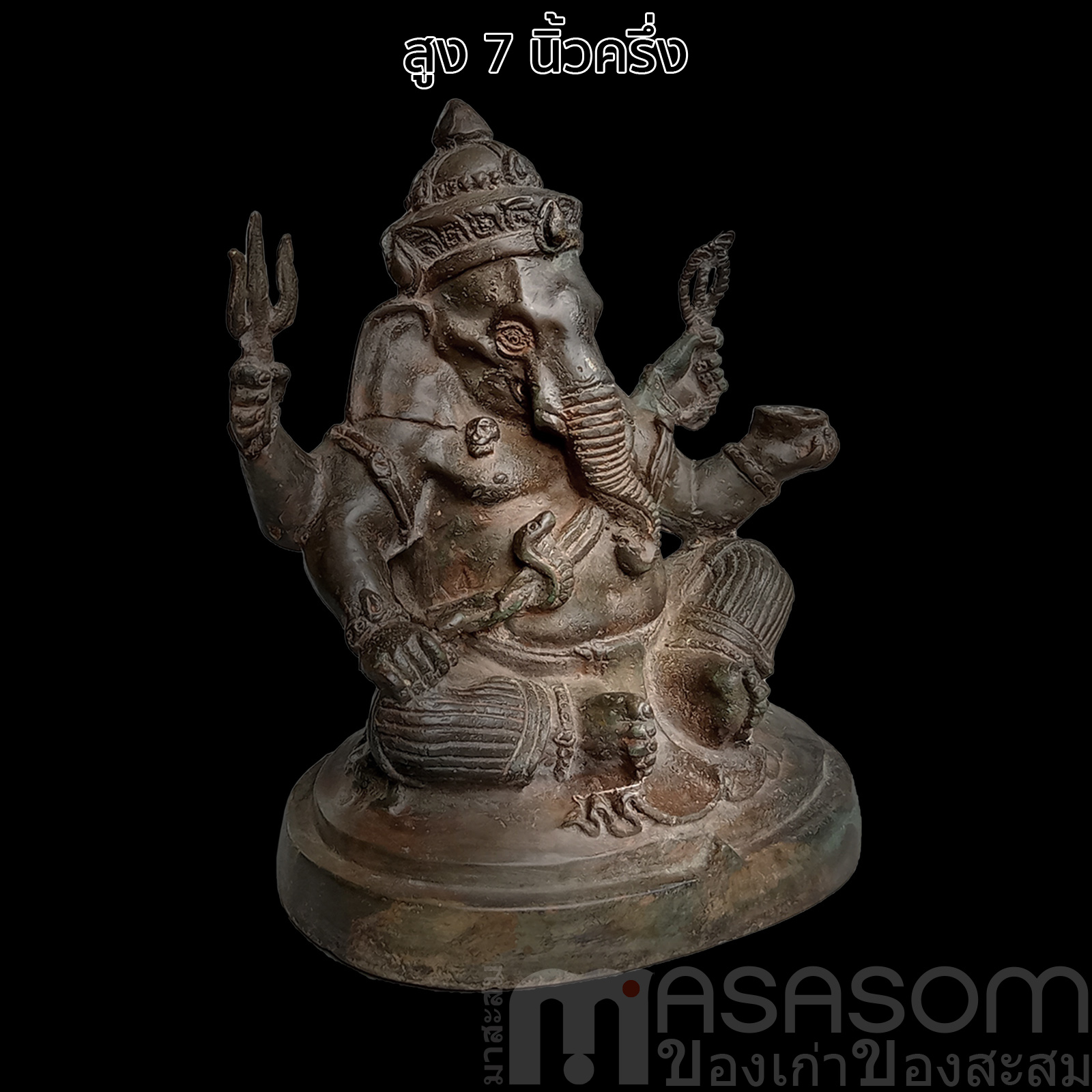 พิฆเนศปางกรมศิลป์