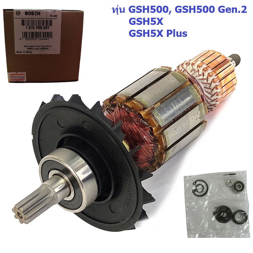 ทุ่น GSH500, GSH5X BOSCH 1619P09697