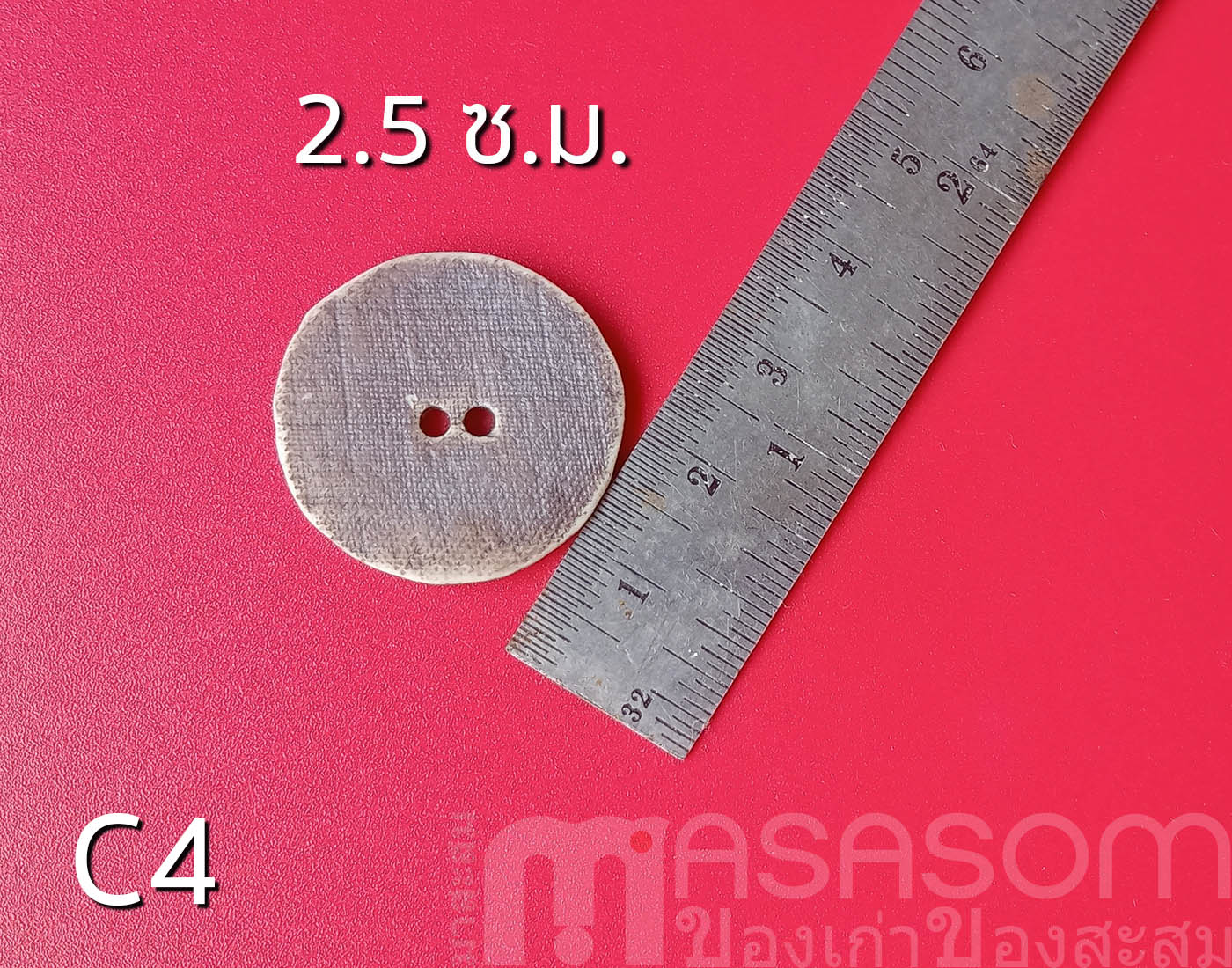 กระดุมเซรามิคกลม