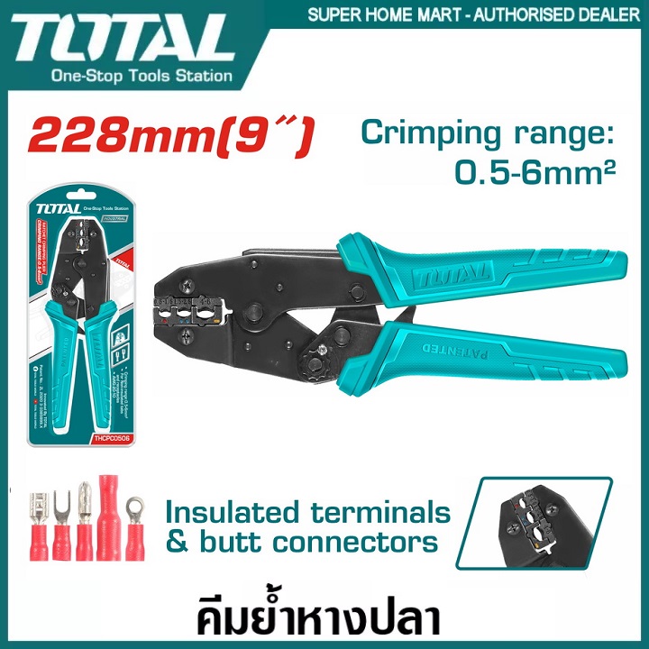 คีมย้ำหางปลารุ่นงานหนัก9" THCPJ0506 Total ( Ratchet Crimping Plier )