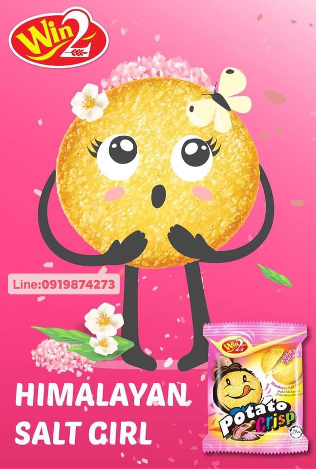 รสเกลือหิมาลัย (1 กล่อง 30 ซอง) ขนมแคร็กเกอร์มันฝรั่งบางกรอบ ปังยิ้มแลบลิ้น Win2 Potato Crackers Crisp อบใหม่จากมันฝรั่งแท้ รับรองฮาลาล เป็นมิตรกับมังสวิรัต