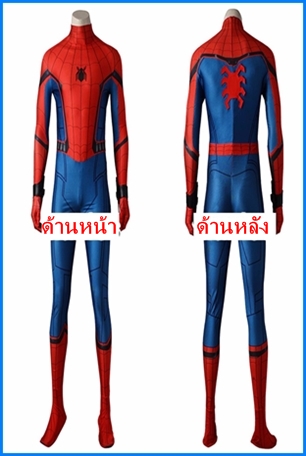 ชุดสไปเดอร์แมน