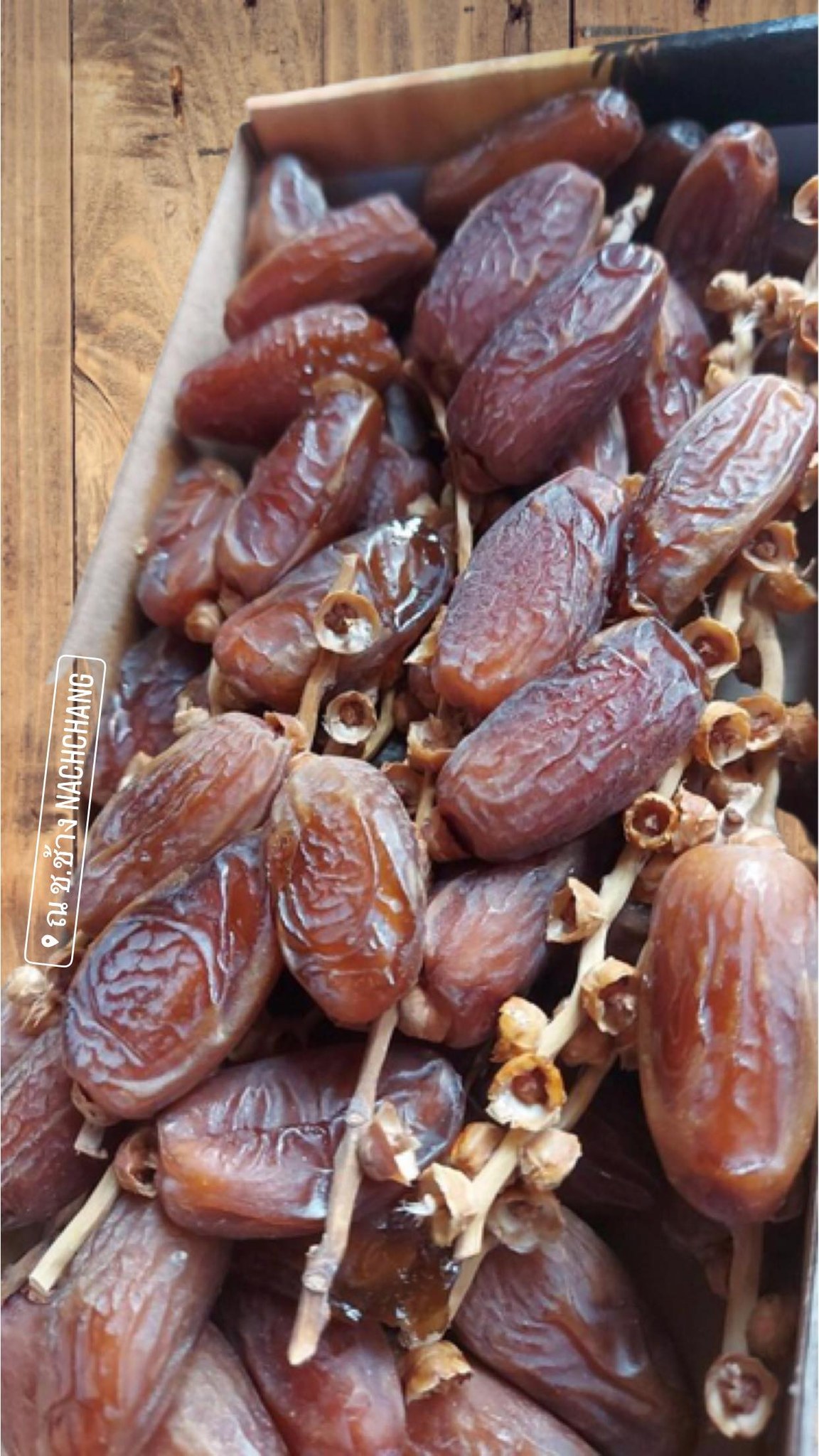 อินทผาลัม นาเดีย Nadia 🌛💫 อินทผาลัมอบแห้ง นำเข้าตูนีเซีย แบรนด์ที่ขายดี คุณภาพเกรดพรีเมี่ยม เนื้อแห้ง เหนียว กรอบ ไม่หวานมาก เม็ดใหญ่ ขนาด 500 กรัม