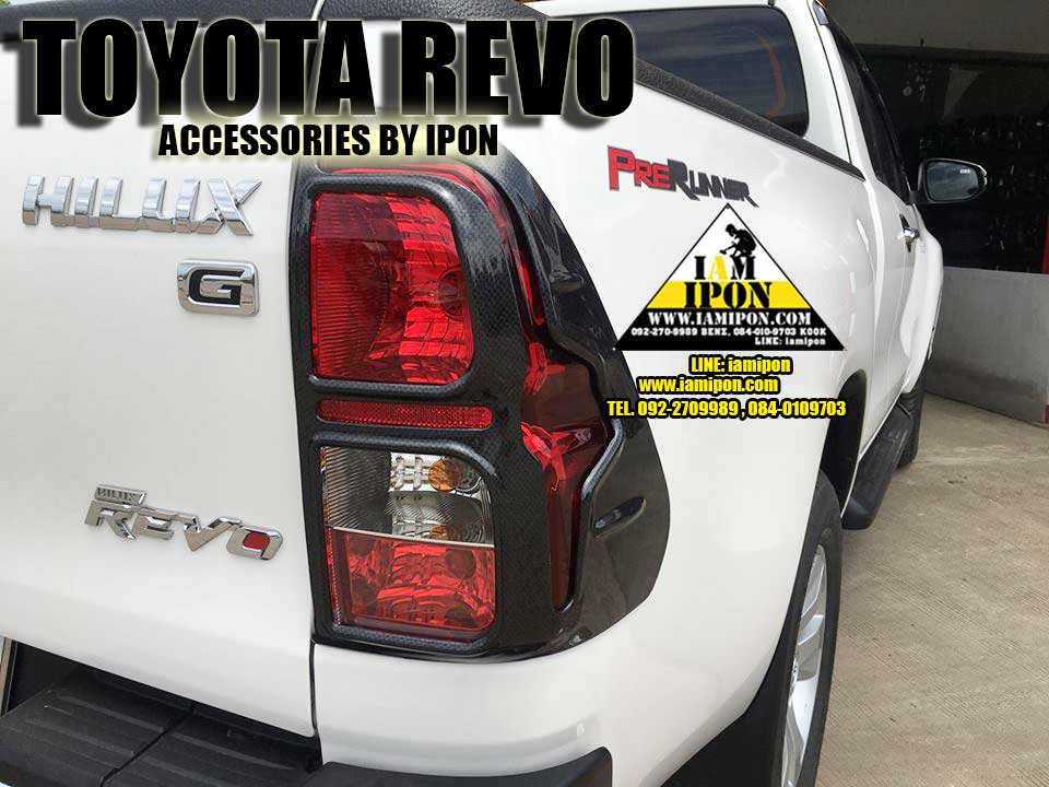 TAIL LAMP COVER TOYATA REVO CARBON ครอบไฟหน้าคาร์บอนโตโยต้ารีโว้