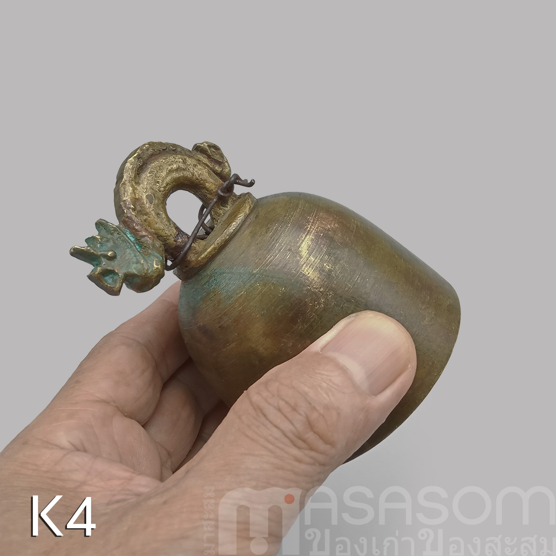 กระดิ่งทองเหลืองของเก่า