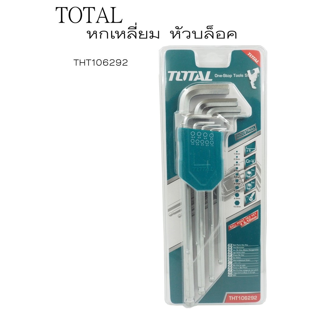 TOTAL THT106292 ประแจหกเหลี่ยมหัวบอลยาว มิล 9 ตัว/ชุด (เบอร์ #1.5 , 2.0, 2.5 , 3.0 , 4.0 , 5.0 , 6.0 , 8.0 , 10.0 มม.)