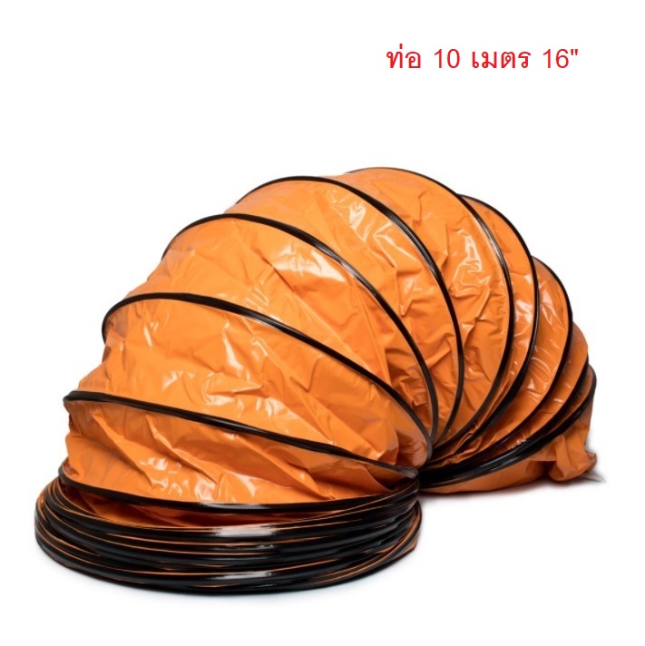 ท่อ 10 เมตร 16" POLO