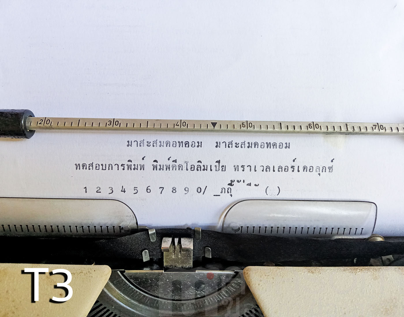 พิมพ์ดีดกระเป๋าหิ้ว Olympia