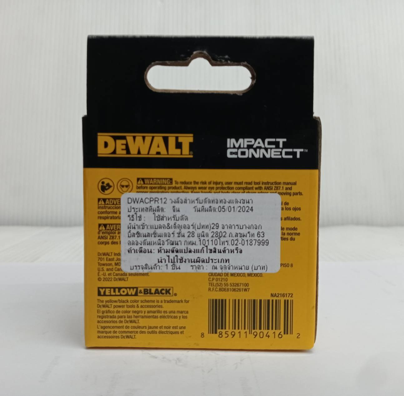 อะไหล่ลูกคัตเตอร์1/2" DWACPR12 DEWALT ใช้กับ DWACPRIR