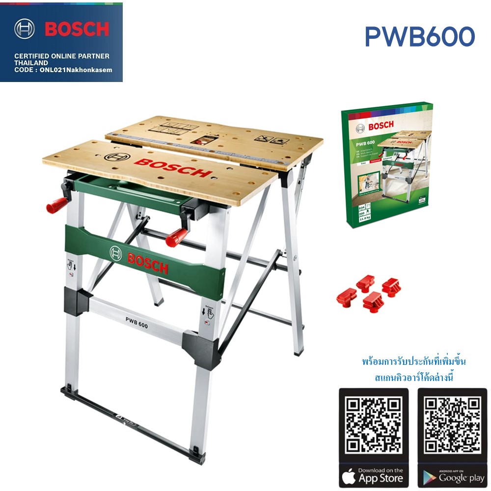 โต๊ะจับชิ้นงาน PWB600 BOSCH