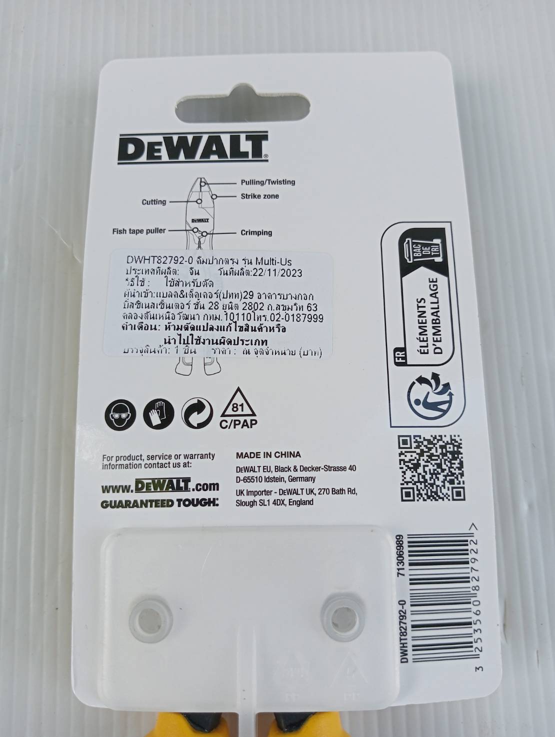 DEWALT คีมปากตรง9.5" Multi-Use DWHT82792-0