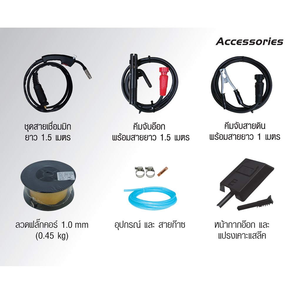 เครื่องเชื่อมไฟฟ้า2ระบบ KT-MIG/MMA-280 KANTO