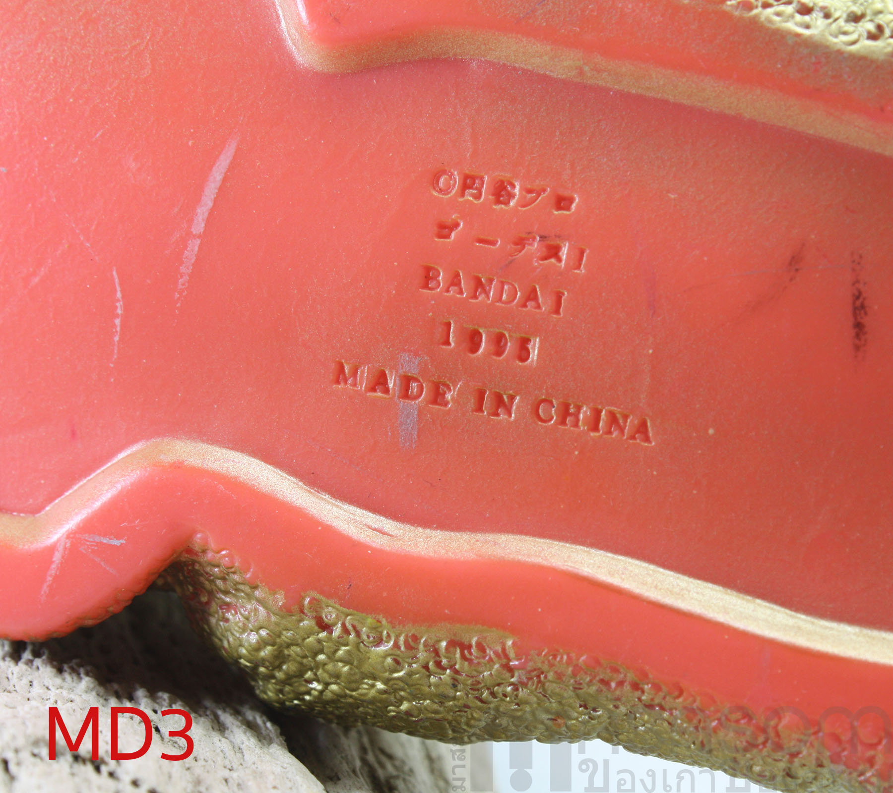 โมเดลสัตว์ประหลาด Bandai