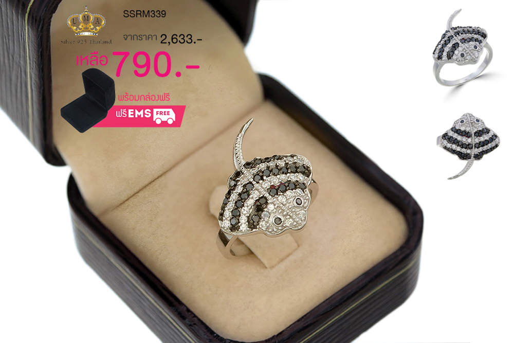 แหวนเพชร ประดับ เพชรCZ แหวนปลากระเบน ฝังเพชรกลมขาวและเพชรกลมดำ ‪ดีไซน์‬เก๋มีมิติ สวยอย่างเป็นธรรมชาติ