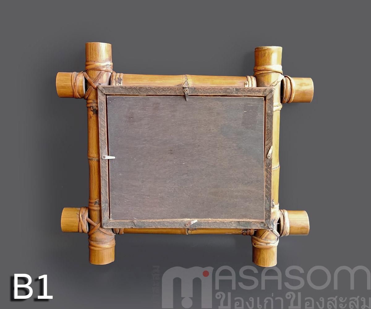 กรอบรูปไม้ไผ่ของเก่า