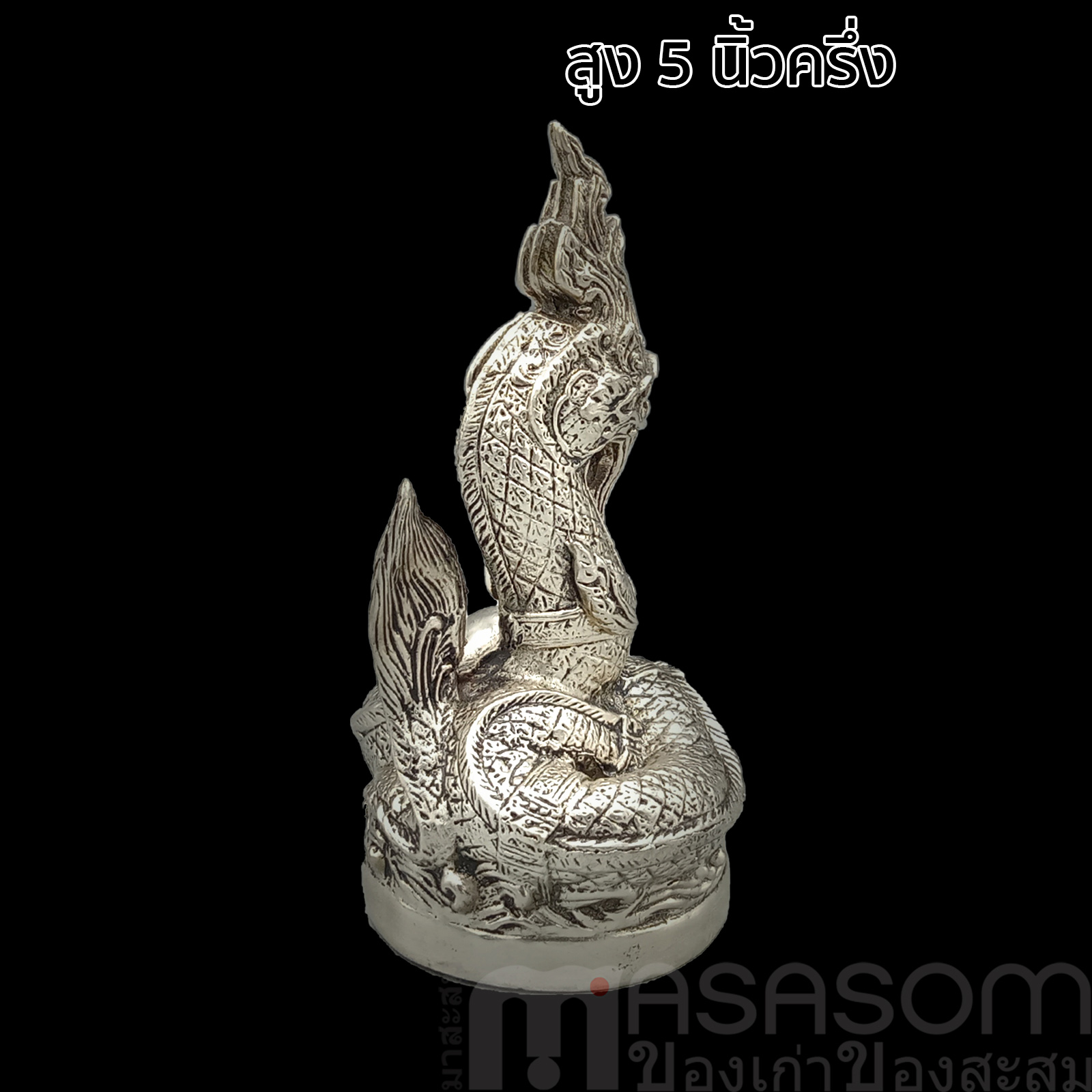 รูปบูชาพญานาค