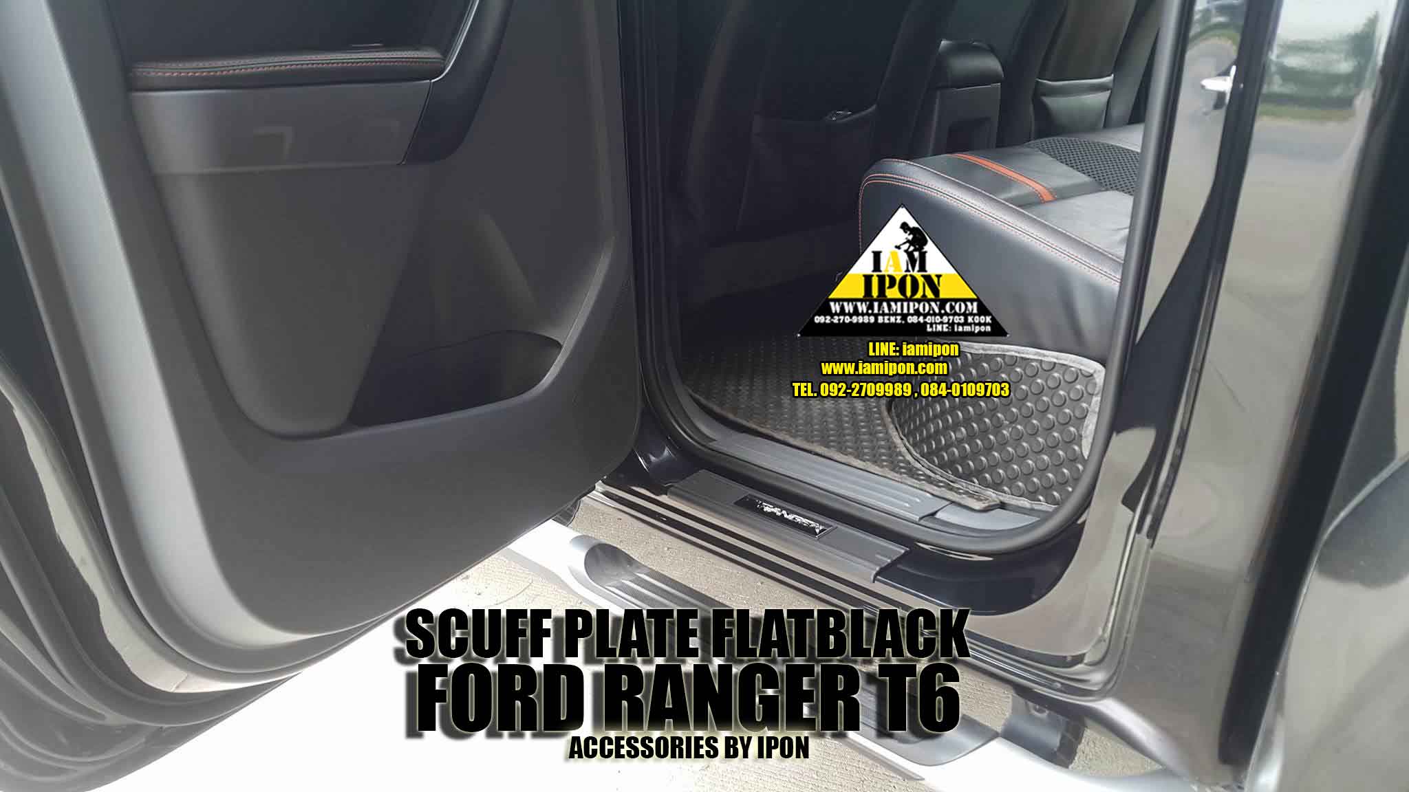 SCUFFPLATE FORD RANGER T6-MC FLATBLACK กาบบันไดดำด้านฟอร์ดเรนเจอร์ T6-MC