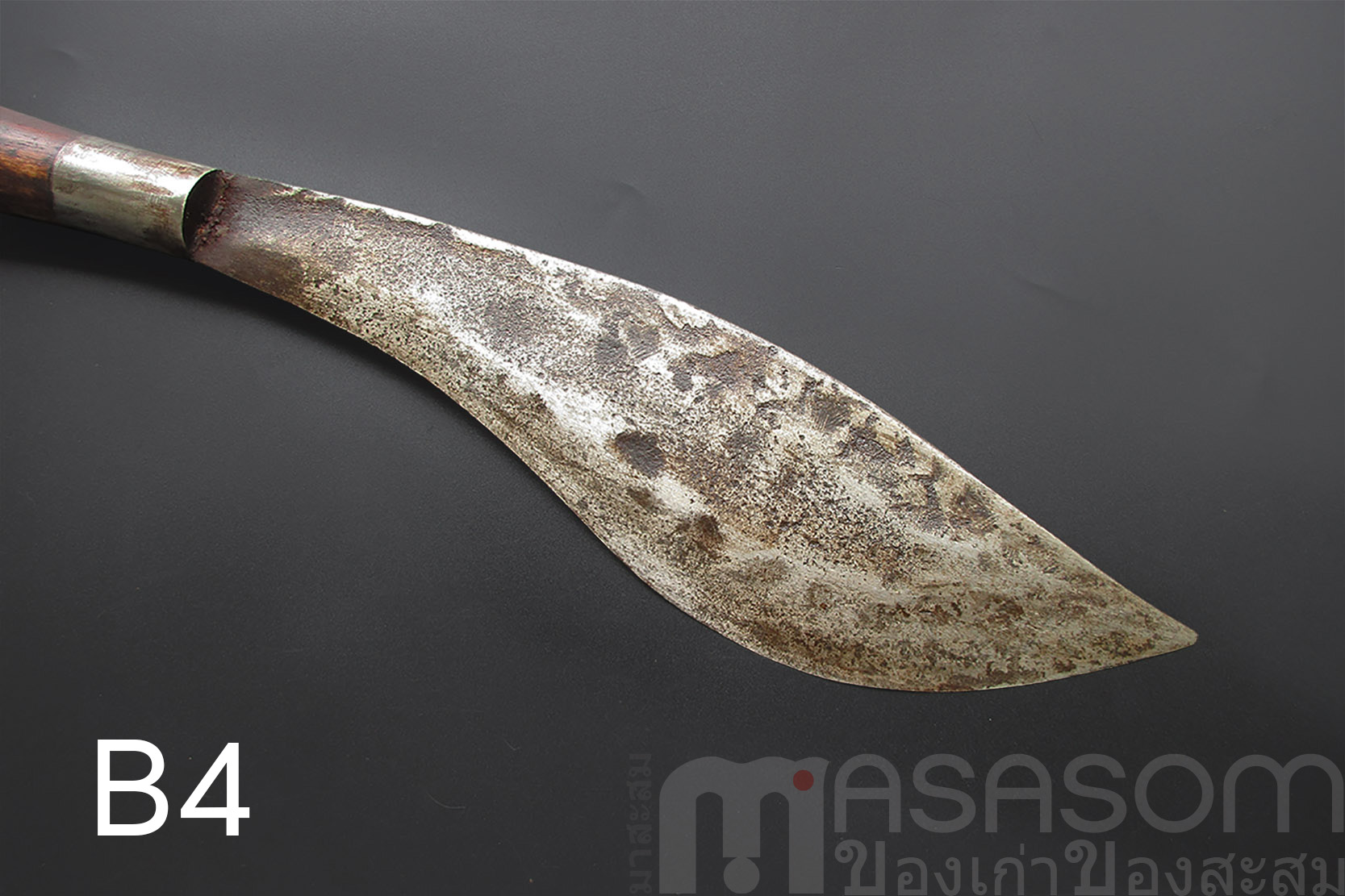 มีดเหน็บเก่า