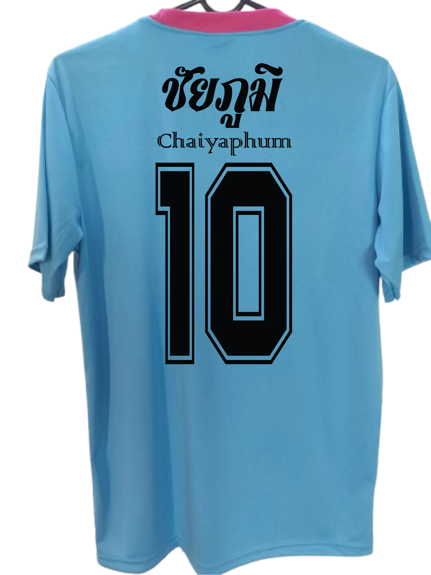 เสื้อกีฬา สีฟ้า สกรีน ชัยภูมิ เบอร์ 2-16 Size : L, XL