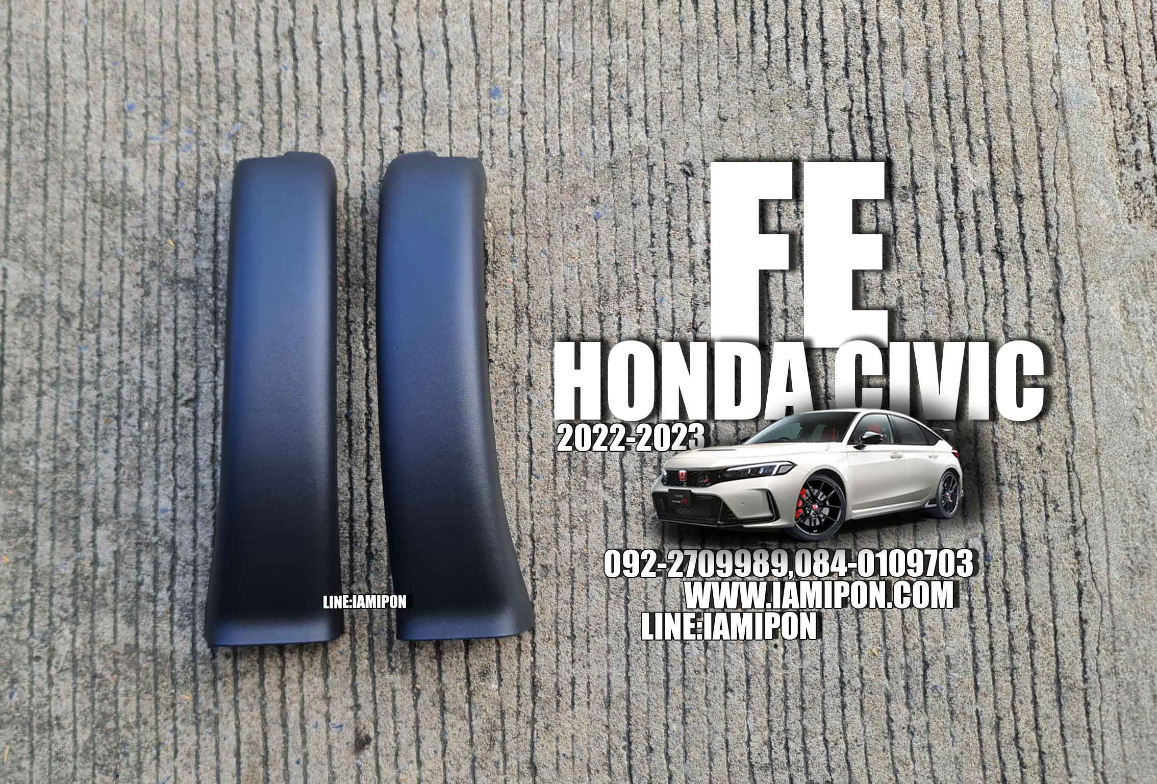 แผ่นรองบานพับฝากระโปรงท้าย HONDA CIVIC FE แท้ห้าง ตรงรุ่น