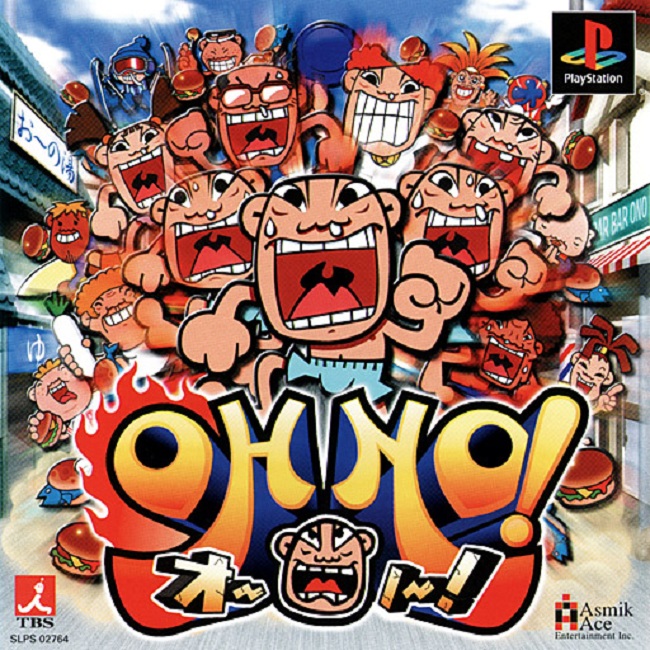 OH NO! [JP : 1 Disc]