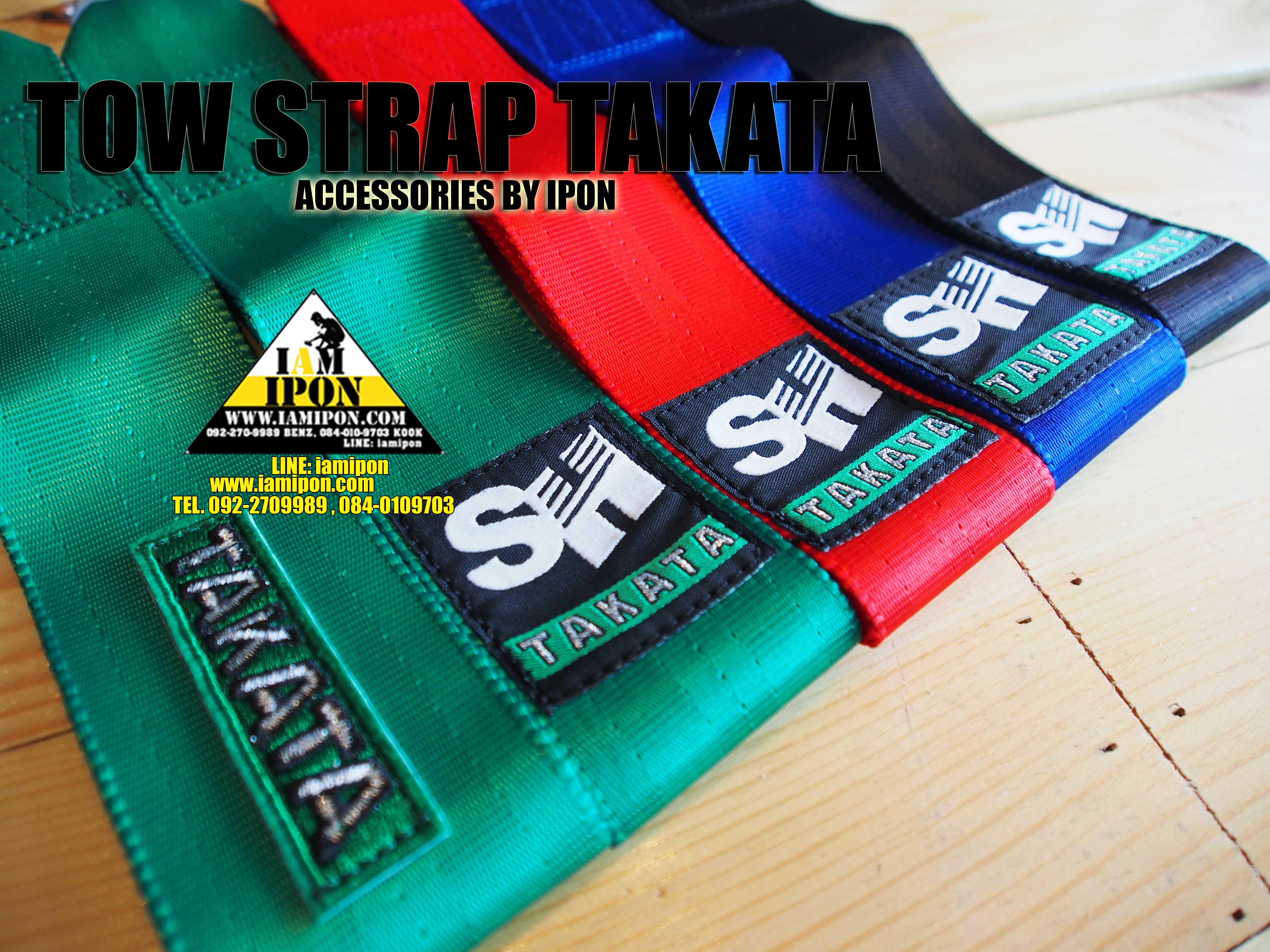 TOW STRAP TAKATA หูลากผ้า
