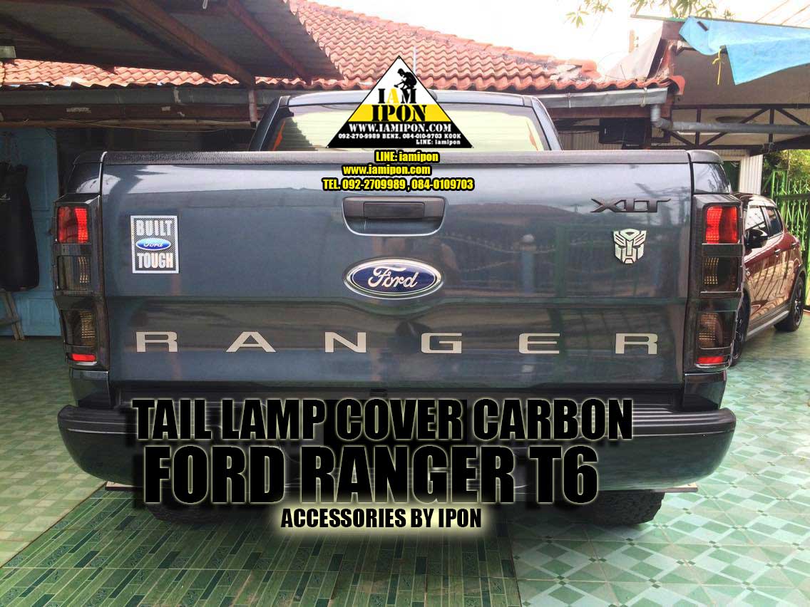 TRAIL LAMP COVER FORD RANGER T6-MC CARBON 2012-2015 ครอบไฟท้ายคาร์บอนฟอร์ดเรนเจอร์ T6-MC 2012-2015