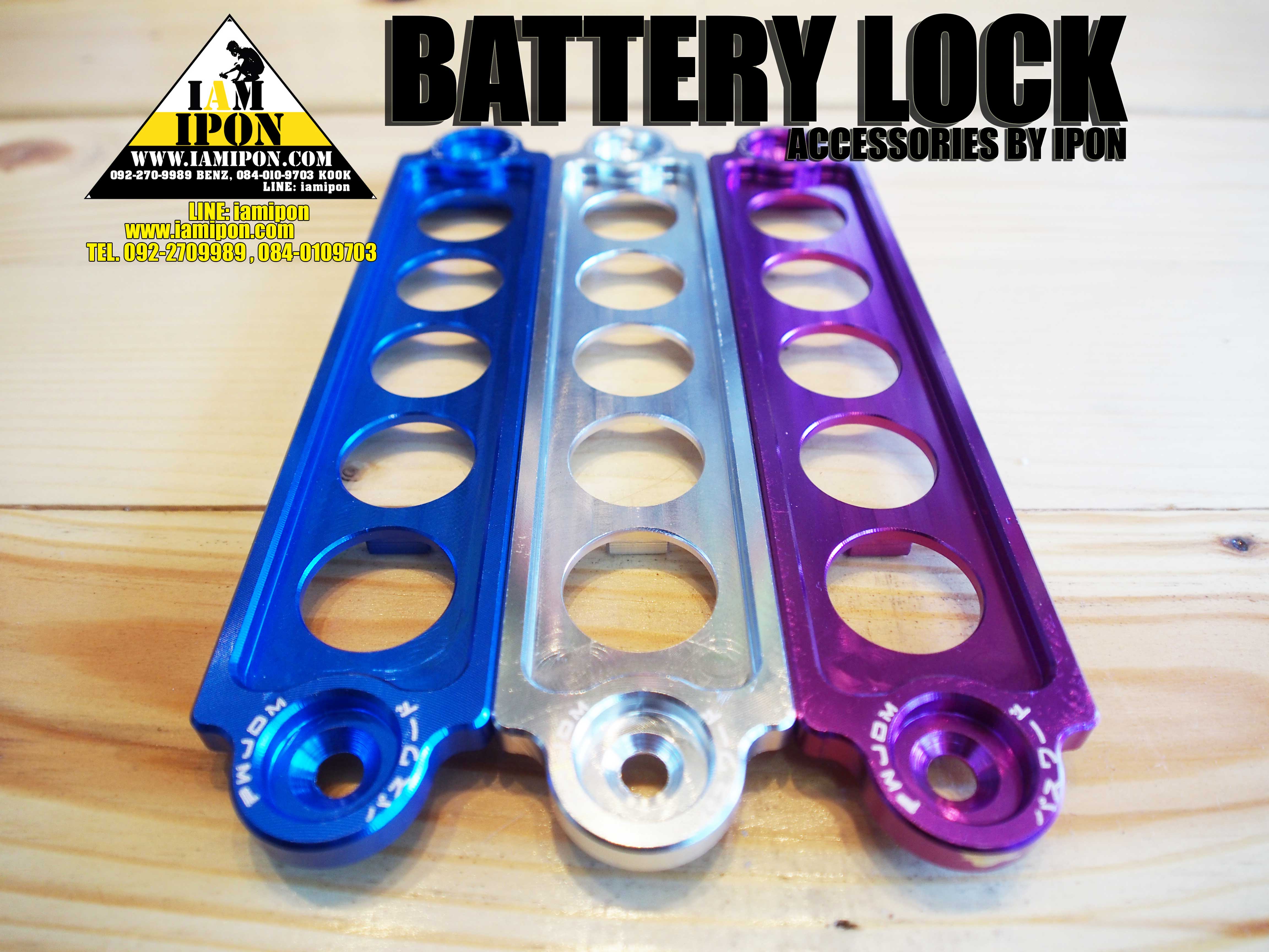 BATTERY ROCK คาดแบตแต่ง ( ใหญ่ )