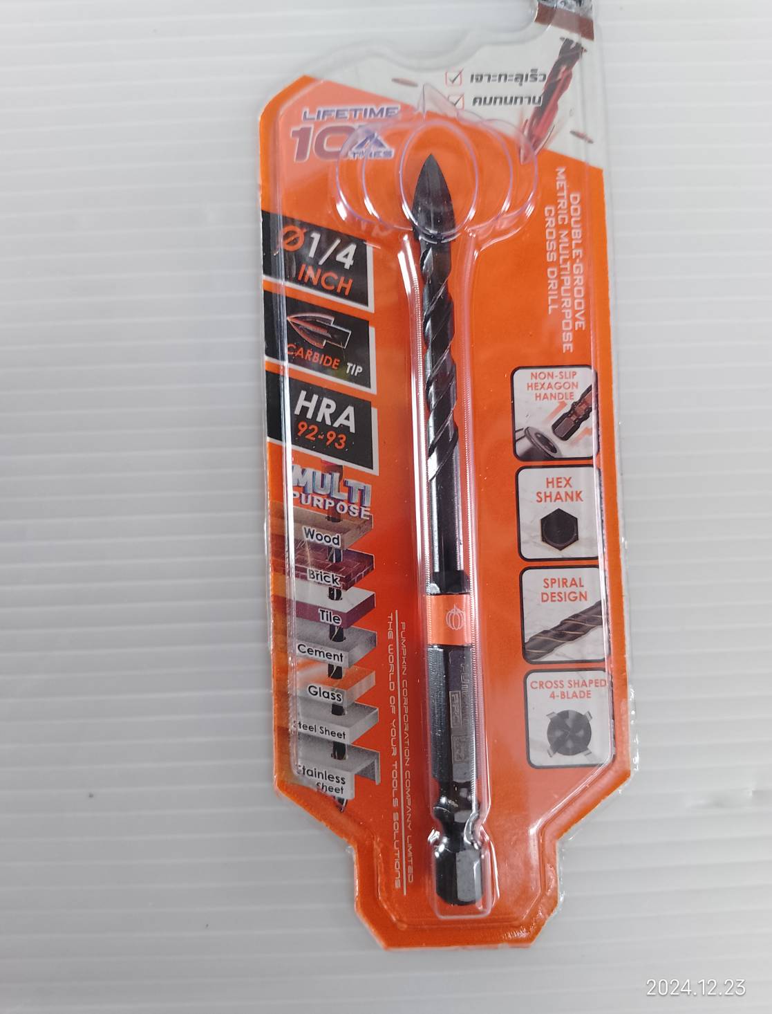 ดอกสว่านเจาะอเนกประสงค์หัวคาร์ไบด์ เจาะกระจก / ปูน / กระเบื้อง 1/4" PUMPKIN PRO-MD14IN