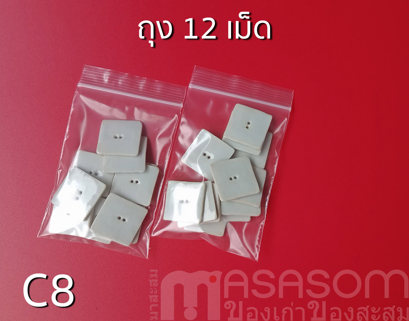 กระดุมเซรามิคสี่เหลี่ยม