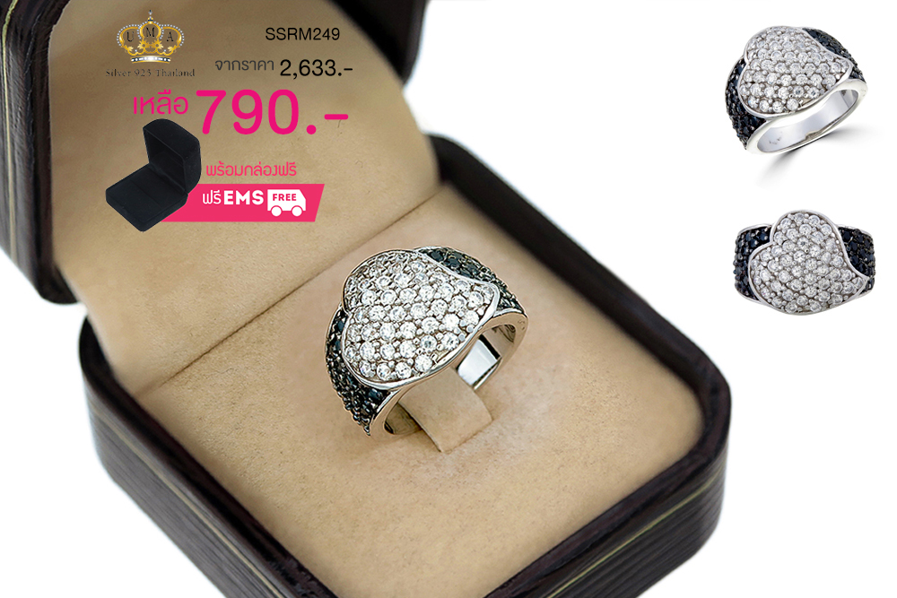 แหวนเพชรcz ประดับเพชร CZ ตัวเรือนเงินแท้100% (เงินแท้92.5%) แหวนทรงหัวใจนูนใหญ่ แวววาวและดูหรูหรา ด้วยเพชรทรงกลมขาวจำนวนมาก ช่วงบ่าแหวนฝังเพชรกลมดำ คอลเลคชั่นนี้ ฮอตแรงเว่อร์ ไม่มีใครเกิน [Size 7 = เบอร์ 55 (ร้านทองทั่วไป)]
