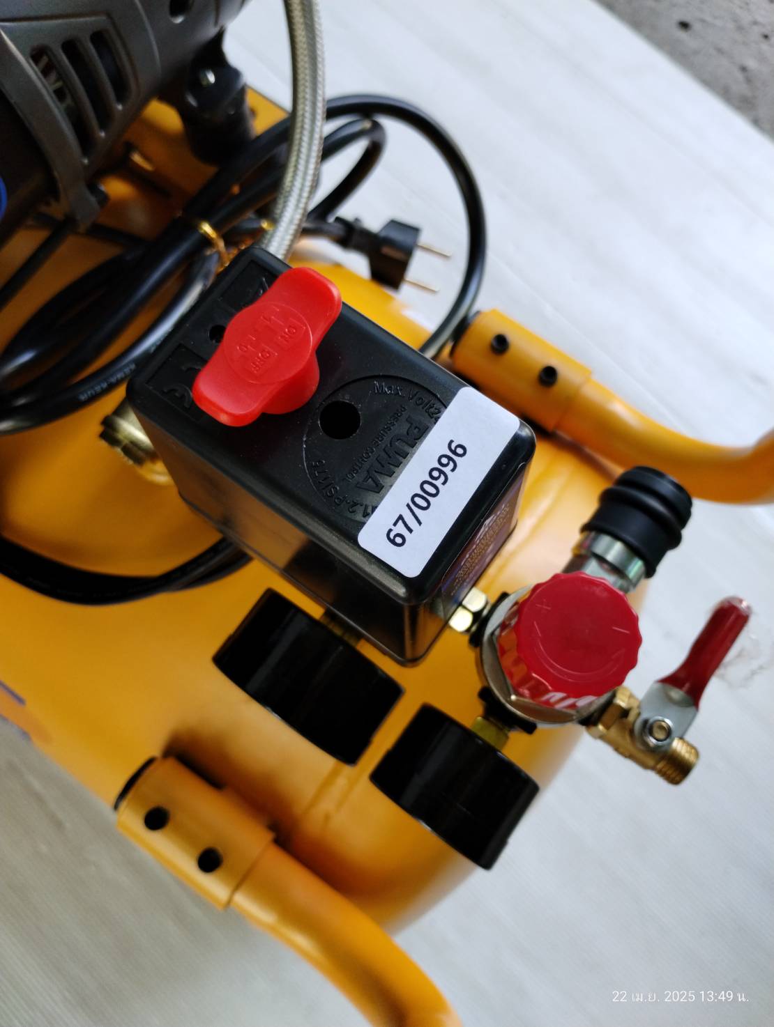 ปั้มลมไร้น้ำมัน50ลิตร HUSH50 PUMA