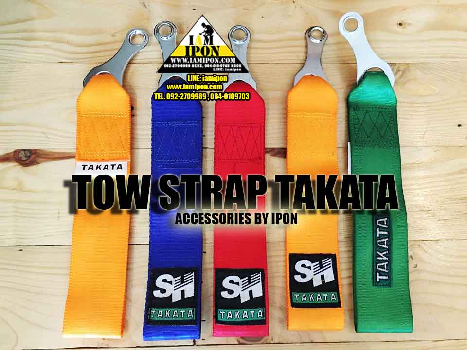 TOW STRAP TAKATA หูลากผ้า