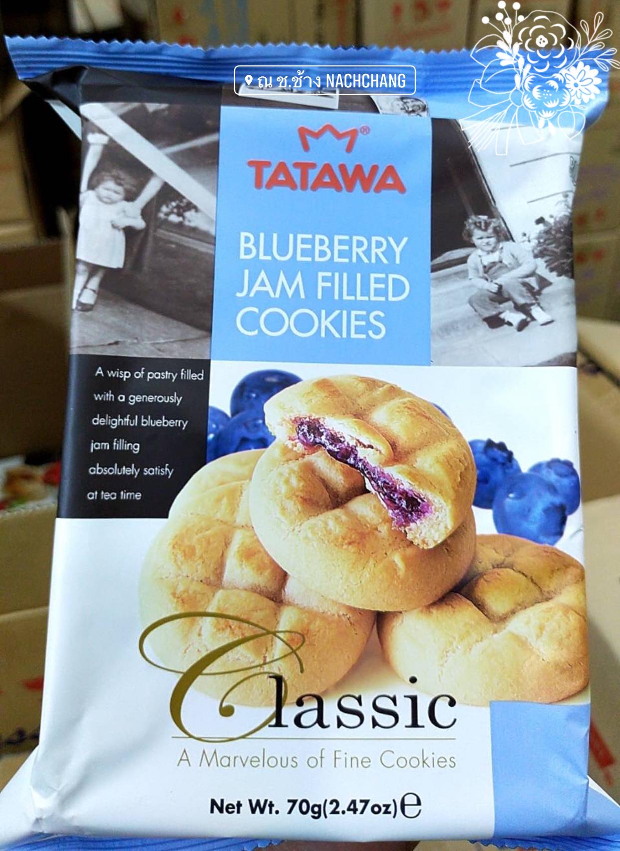 blueberry jam คุ๊กกี้สอดไส้ รุ่นคลาสสิค เนื้อนิ่ม ไม่หวานเลี่ยน #tatawa คุ๊กกี้สอดไส้โฮมเมดที่เกิดจากเชฟ