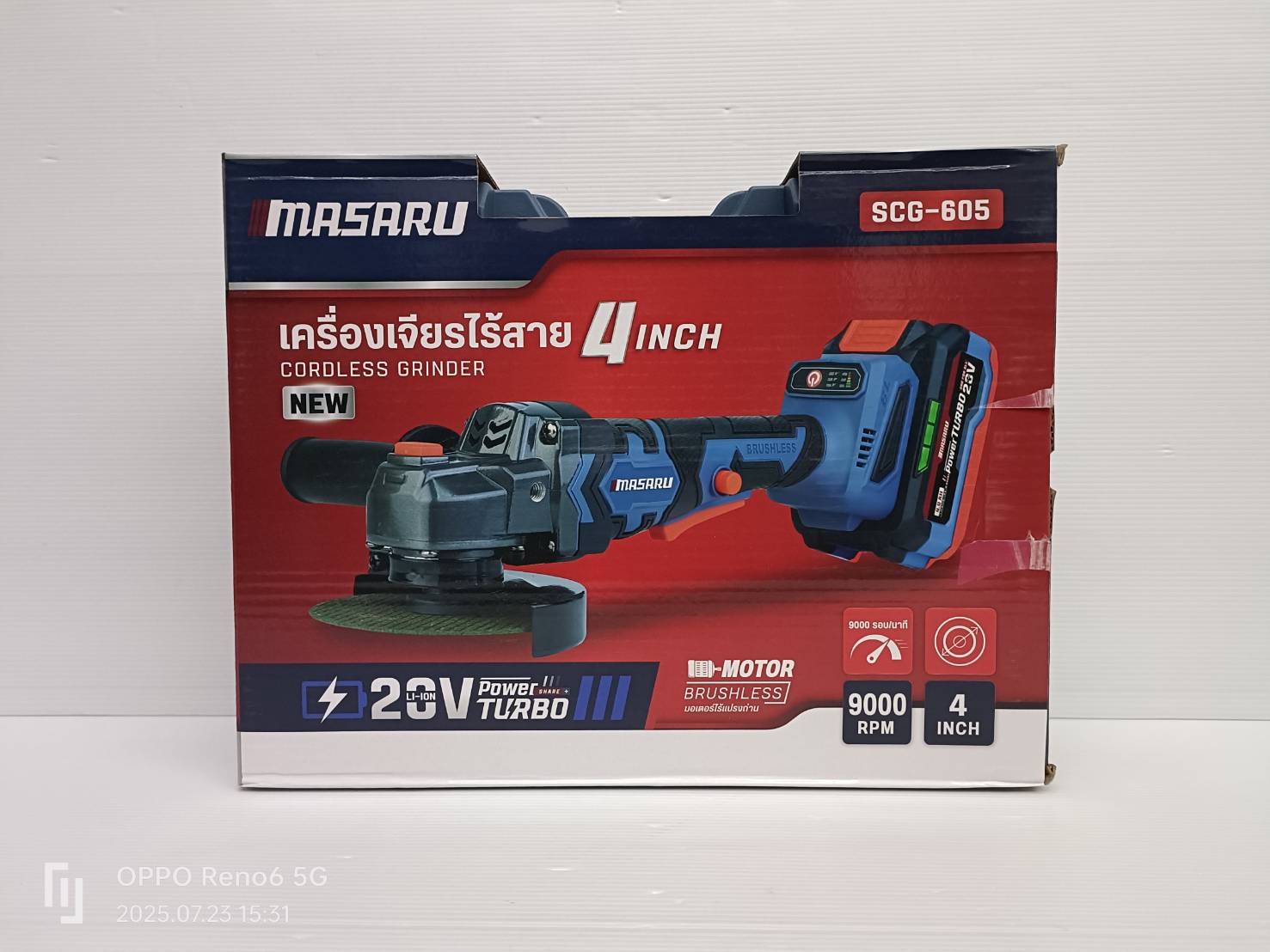 MASARU SCG-605-B1 เครื่องเจียร์ไร้สาย 4 นิ้ว Power Turbo 20V แบตรุ่นใหม่
