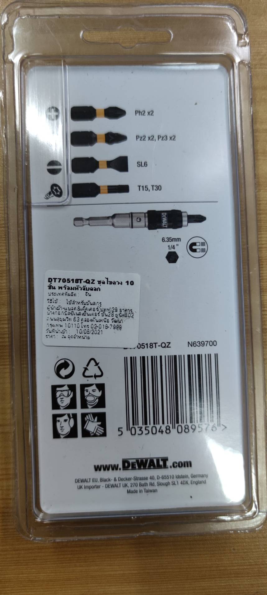 ชุดดอกไขควง10ชิ้น DT70518T DEWALT