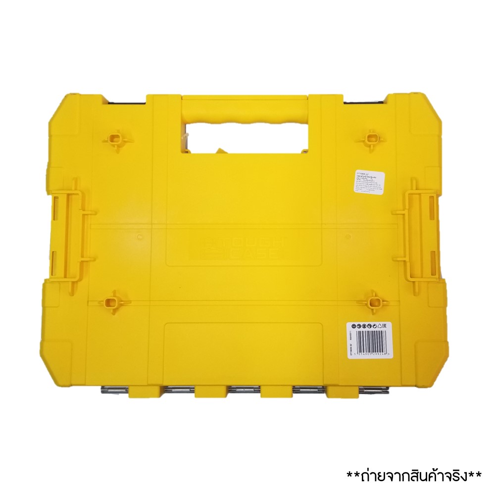 กล่องอเนกประสงค์ TOUGH CASE DEWALT รุ่น DT70839-QZ