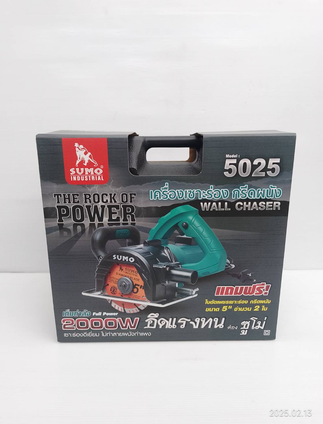 เครื่องเซาะร่องคอนกรีต5" 5025 SUMO