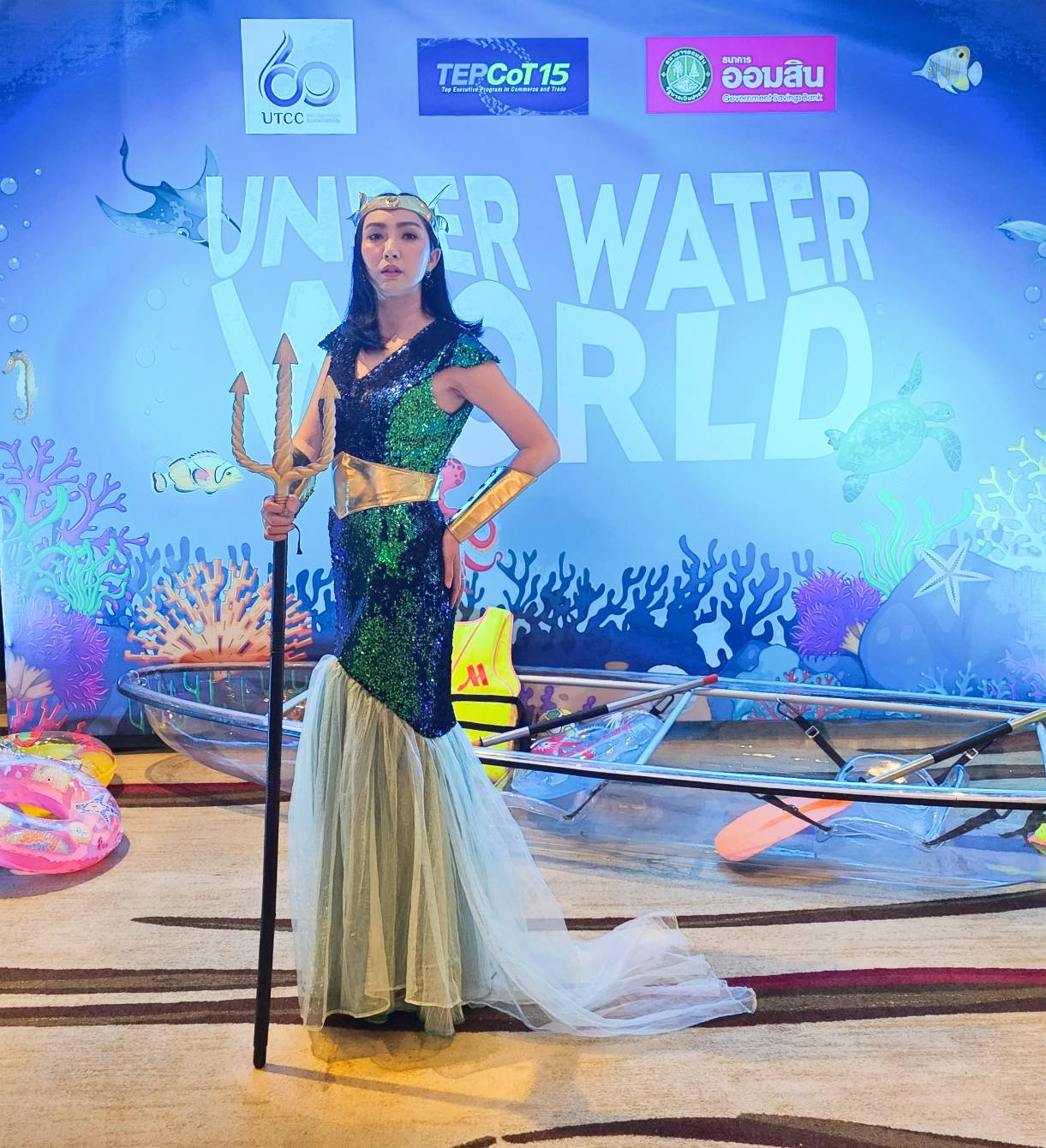 ชุดโพไซดอนหญิง