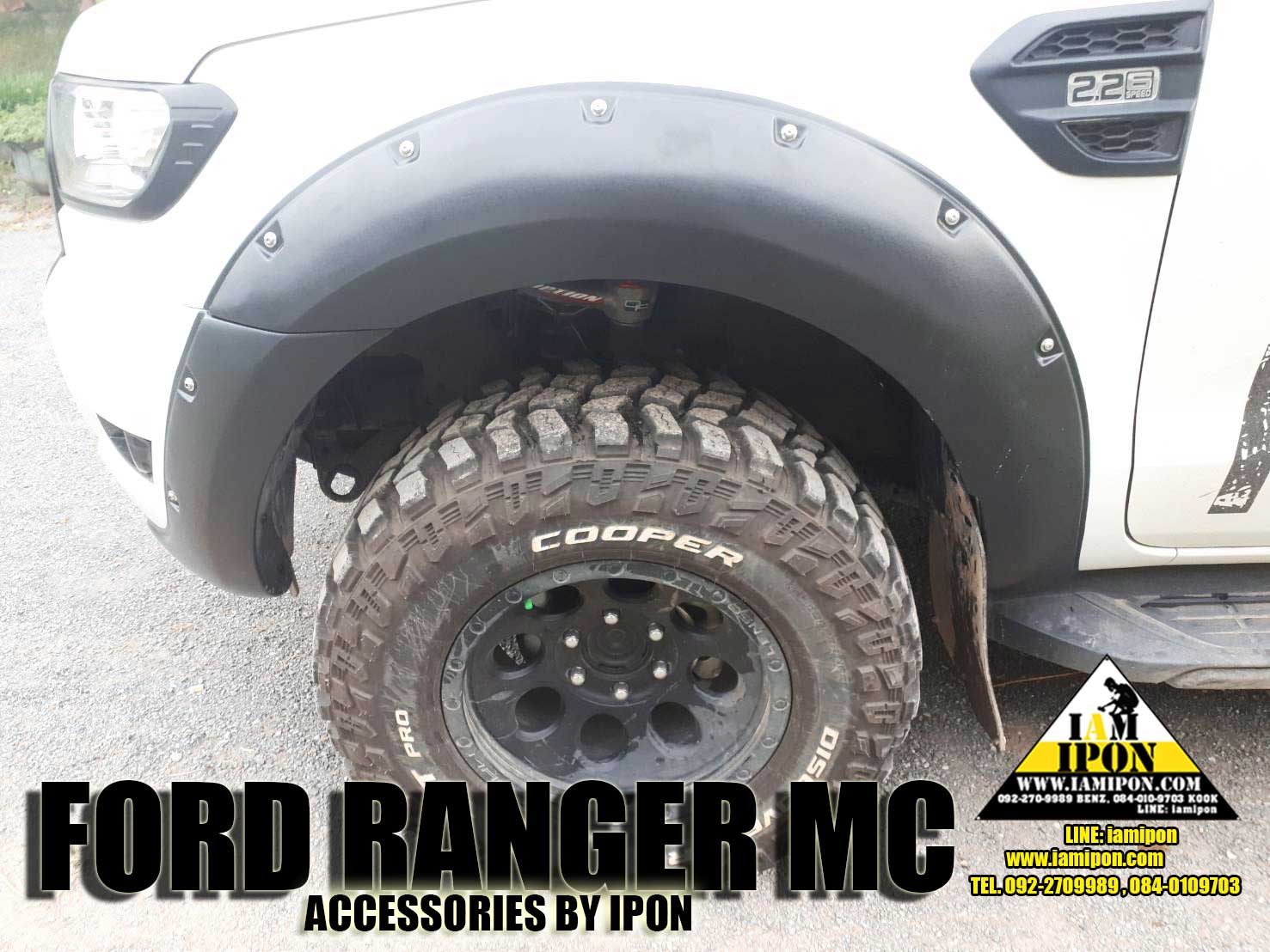 FENDER 9” SAND PEEL FORD RANGER MC โปร่งล้อผิวทราย 9" ฟอร์ดเรนเจอร์ MC