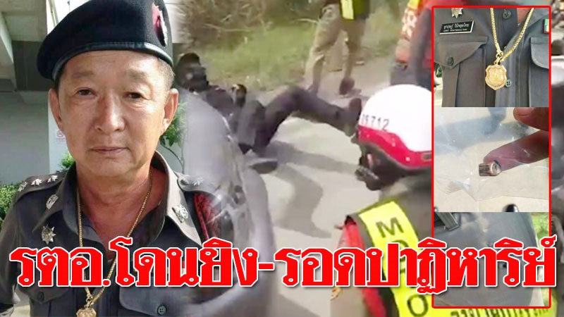 เหรียญอาร์ม 80 ปี กรมตำรวจ สุดยอดเหรียญประสบการณ์ยิงไม่เข้า สภาพสวยแดงขั้นเทพ