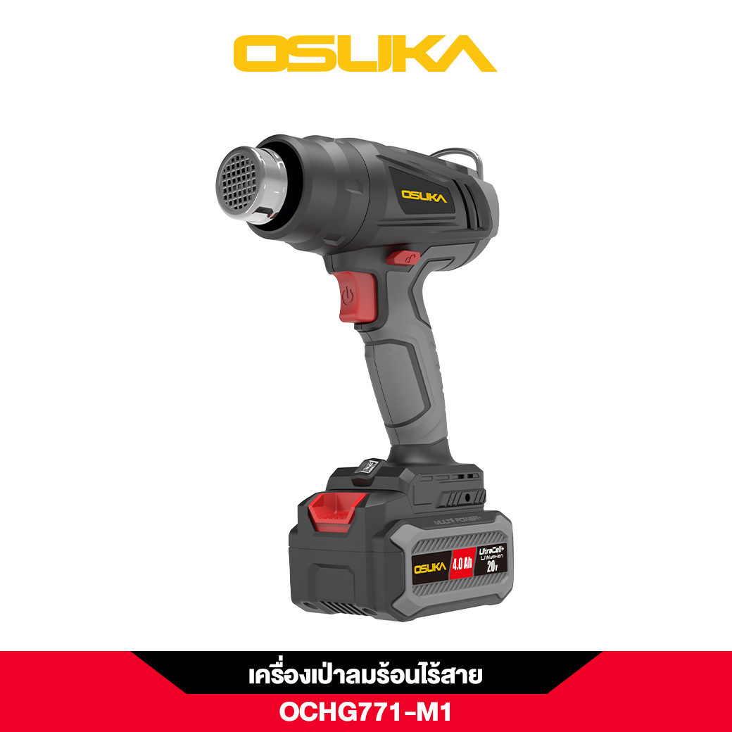 ปืนเป่าลมร้อนไร้สาย 20v OCHG771-M1 OSUKA