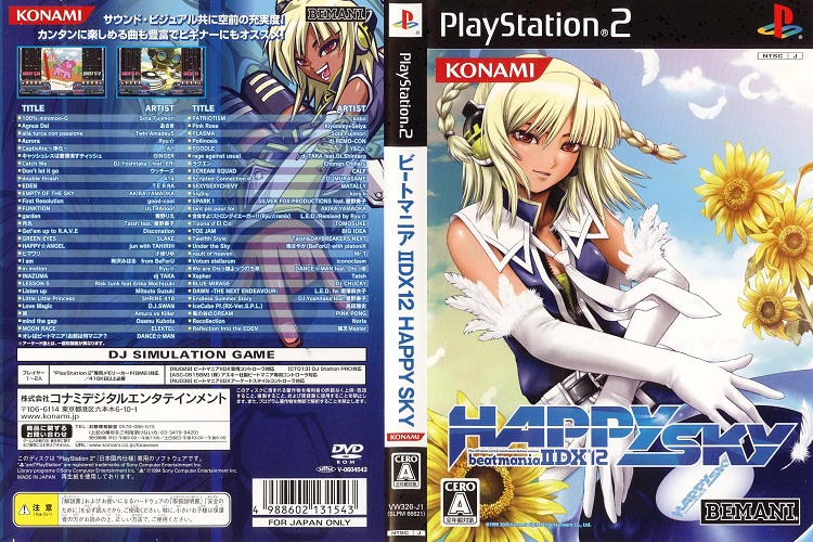 BEATMANIA 2 DX 12 [JP : DVD5 1 Disc]