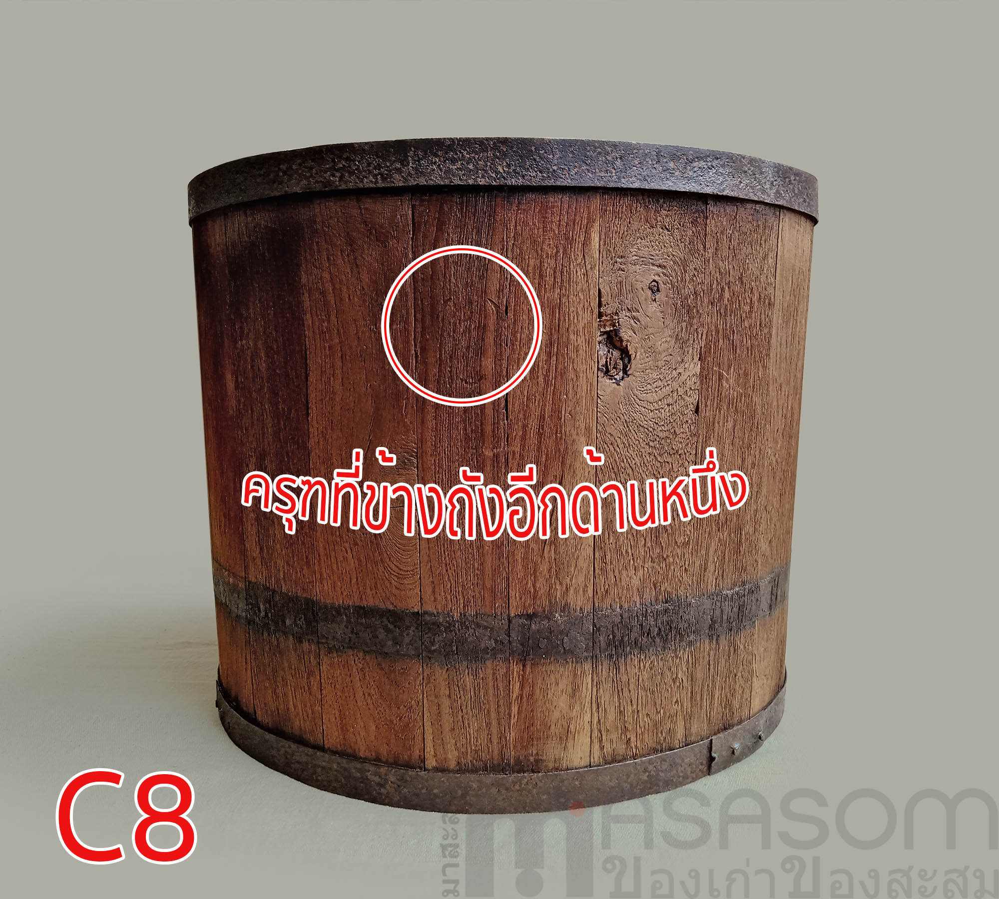 ถังไม้ตวงข้าวโบราณขนาด 20 ลิตร