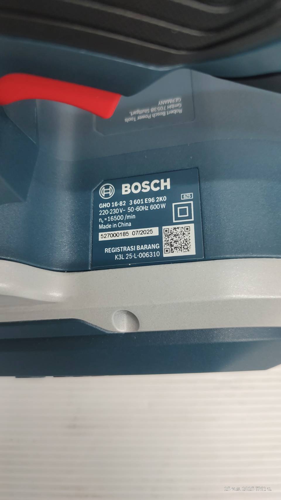 กบไฟฟ้า3" GHO16-82 BOSCH 06015962K0